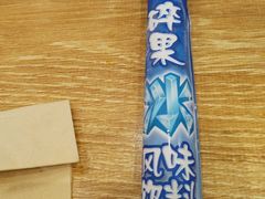 -小满手工粉(北京来福士店)