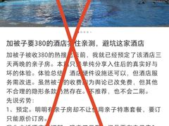 -上海虹桥西郊庄园丽笙大酒店