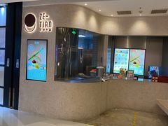 -泽田本家·铜锣烧(环贸店)