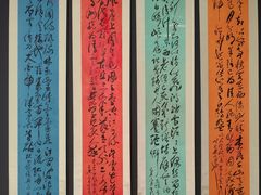 -龙美术馆(西岸馆)