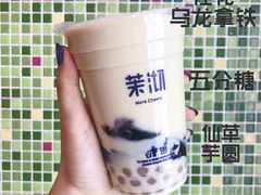 -茉沏(光启城店)