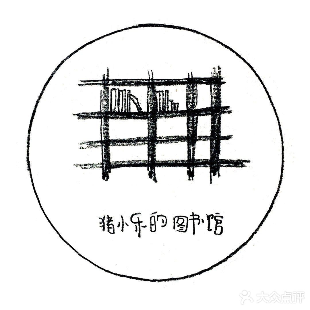 五一去哪里玩？来诗人的小屋