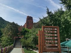 -京东石林峡风景区