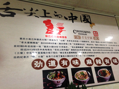 -黎氏老太婆小面馆(临华大厦店)