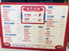-奈雪的茶(石厦时代广场店)