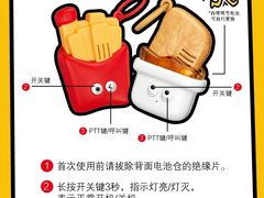 -麦当劳(祈年大街店)