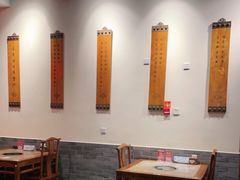 大堂-东来顺饭庄(西直门店)