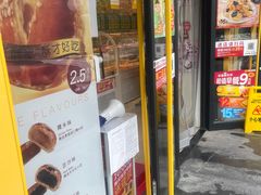 门面-味多美蛋糕(杨闸环岛店)