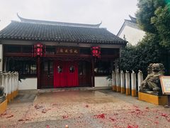 -祝家花園(伯渎港店)