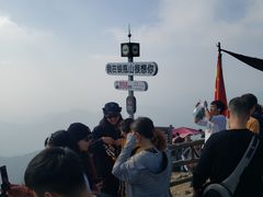 -银瓶嘴森林公园