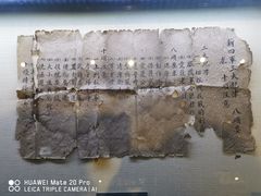 -新四军苏浙军区纪念馆