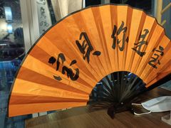 -风波庄(云蝠大厦店)