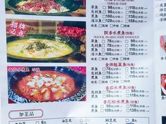 -金三可市井水煮鱼(金碧园店)