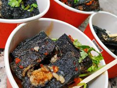 -黑色经典臭豆腐·湖南特产(步行街店)