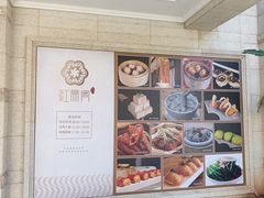 -红燕阁·中餐厅·粤式早茶·海南特色菜(红燕堂酒店)