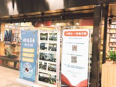 -文华书店(王家湾店)