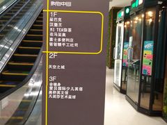 -环球188广场