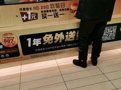 -德克士(澧县店)