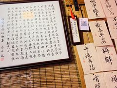 -喜卷·烂肉卷饼(广渠门店)