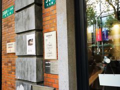 -大韩民国临时政府旧址