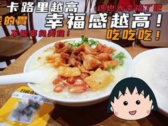 蛋冲鸳鸯豆腐脑-小豆海棠(人民南路店)