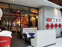 -桃子餐厅·天津菜(红星路直营店)
