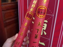 -灵顺寺