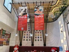 -天府掌柜(九眼桥店)