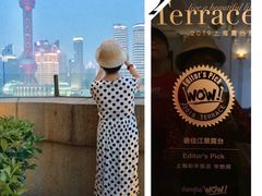 -上海和平饭店华懋阁 Cathay Room