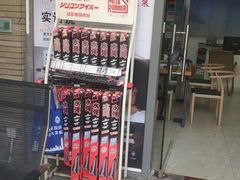 -鑫鹏浩汽车服务有限公司(荔海春城店)