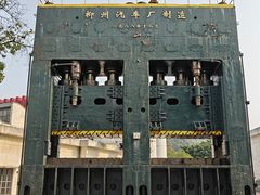 -柳州工业博物馆