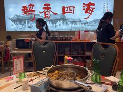 -鹅香四海·卤水火锅·砂锅粥·潮汕菜(宝安店)