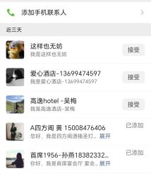 -怡东国际酒店·宴会厅