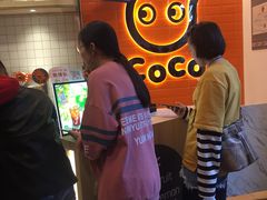 -CoCo都可(北新桥店)
