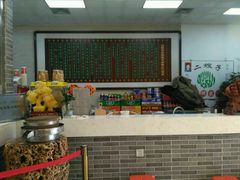 -清真·二嫂子煎饼果子(鼓楼旗舰形象店)