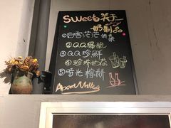 -围裙妈妈(临平店)