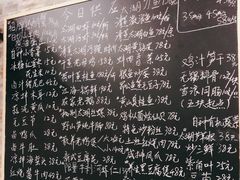 清蒸太湖白鱼-呼吸森林·生态农庄农家乐私房菜