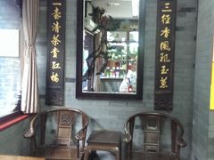 IMAG0947-张一元(总店)
