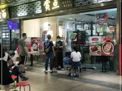 门面-赏点粤式点心(广州塔店)