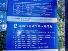 -普陀宗乘之庙(小布达拉宫)