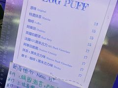 菜单-三厘鸡蛋仔(印力店)