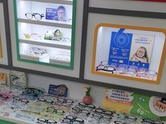 -美空眼镜·星趣控·新乐学·控优点合作店(周浦万达店)