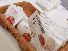 -嘉华饼屋JOY BAKERY(南屏街店)