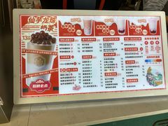 -仙雨林·奶茶鲜果茶(书院巷店)