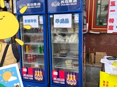-峨嵋酒家(地安门店)