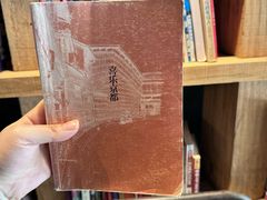 -漫咖啡(红唐店)