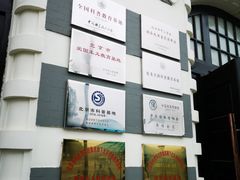 -中国铁道博物馆(正阳门馆)