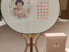 -泓历皇朝酒店(东亭店)
