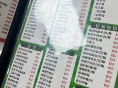 -凤城康记饭店