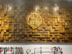 -十八字金·银饰·开蚌DIY·手工体验团建(富力广场店)